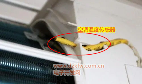 空調溫度傳感器